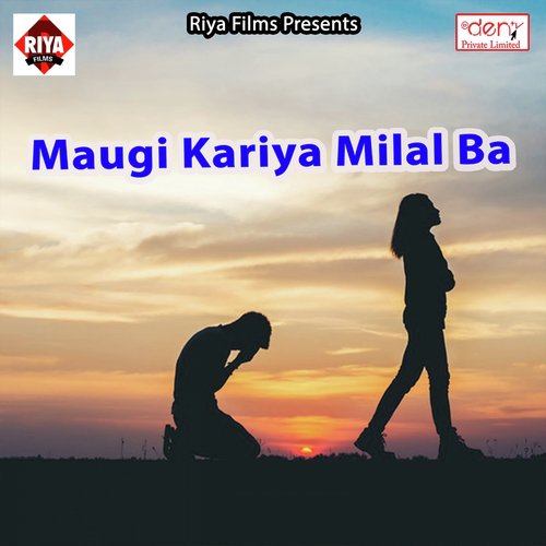 Kaise Jiyab Ae Maai