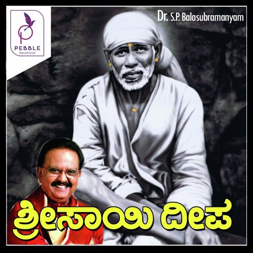 Ninna Boodiya Prasada