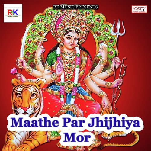 Bhujee Halke Naach Ho