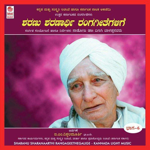 Suravara