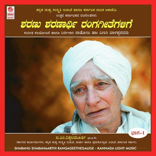 Girisuthe