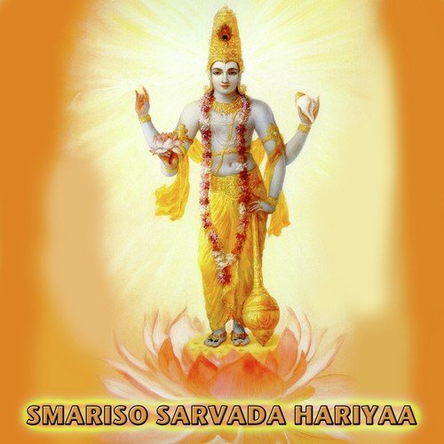 Mana Mandira