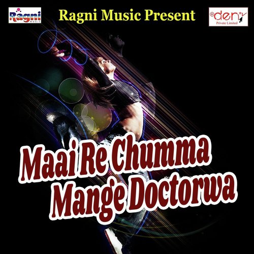 Bhataru Dele Ba Gadiya