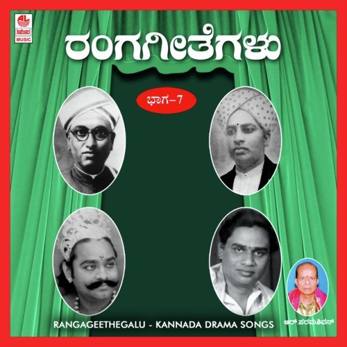 Sampoorna Ramayana-Akshayana Kondha