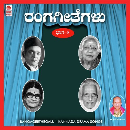 Saahukaara-Aase - Naasha Bhoslevade