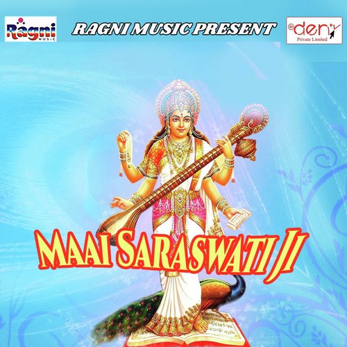 Sewaka Duvar Kake Hans Sanwaar