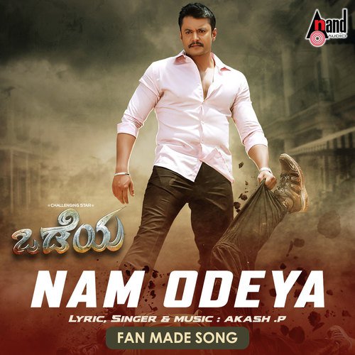 Nam Odeyaa