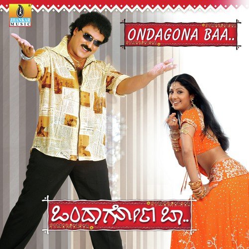 Ragiya Mudde