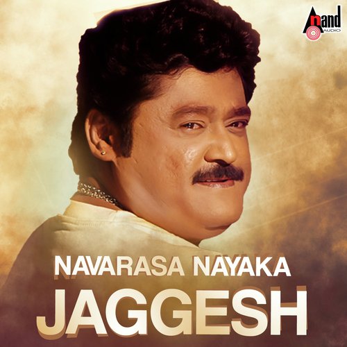 Neene Neene Nanna Thangaali