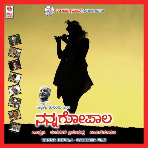 Jayathu Jaya