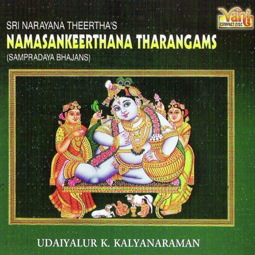 Jaya Jaya Swamin