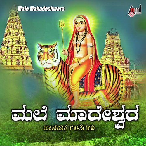 Mooru Kannina