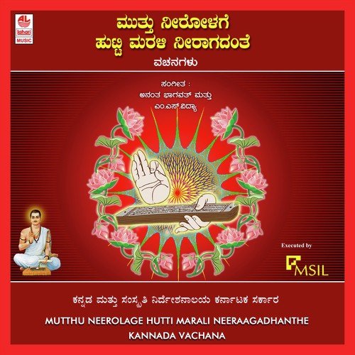 Kaalavashadindha