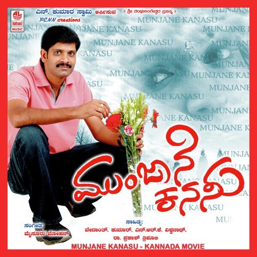 Preethiyondhu