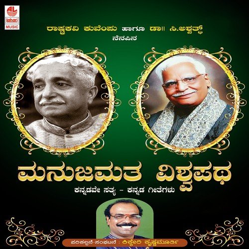 Tarakka Bindige