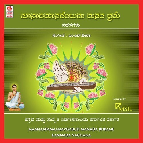 Aaseya Bittade