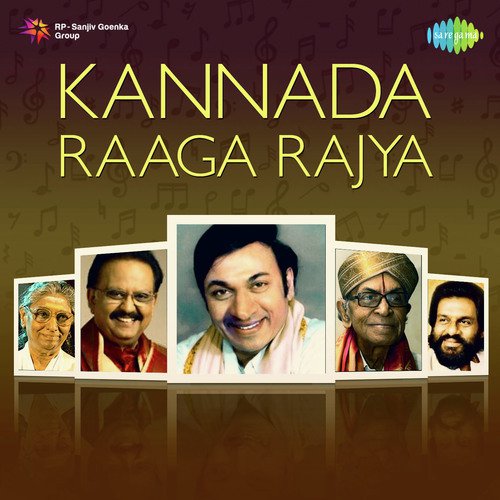 Thamnnam Thamnam (From Eradu Kanasu)