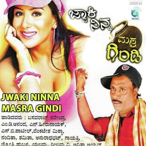 Byado Sodara Nava