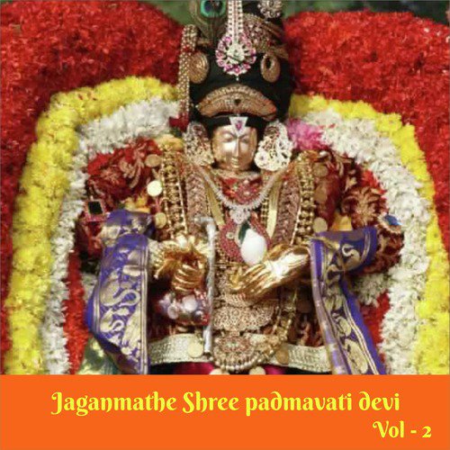 Baramma Namma