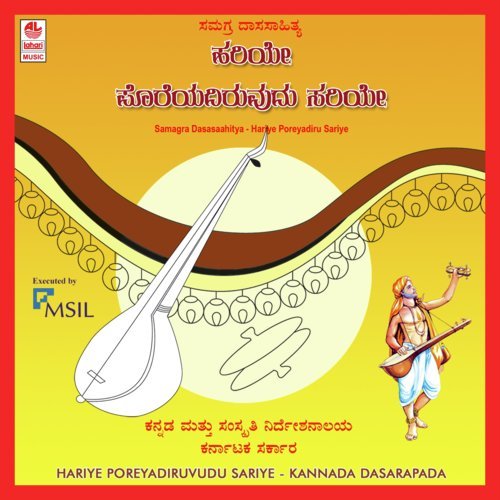 Dhanavagalisabeku