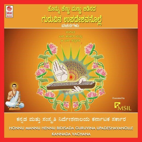 Kattige Kasa Neeru