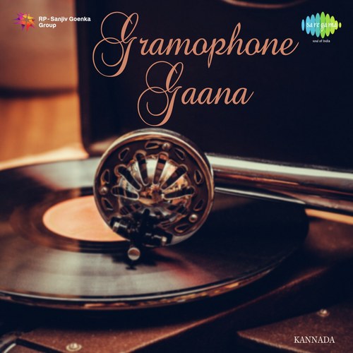 Ninna Nanna (From Bhagyavantharu)