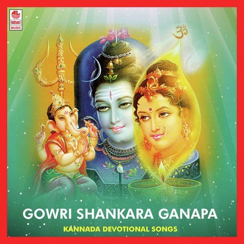 Bandalu Parvathi Gowri