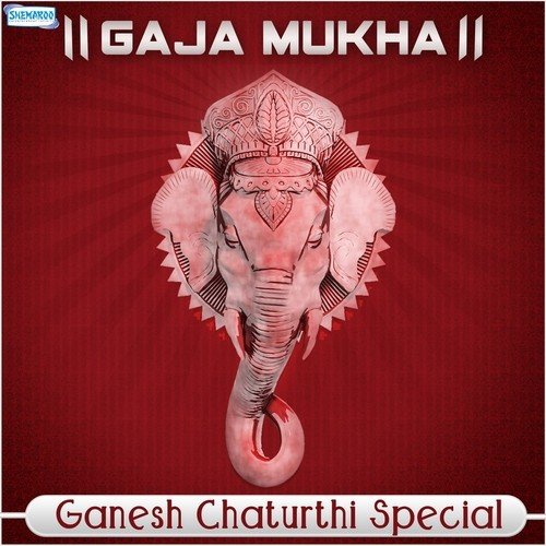 Shuklambharadhara (From Ganesha Seva)