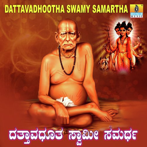 Kadali Vanadinda