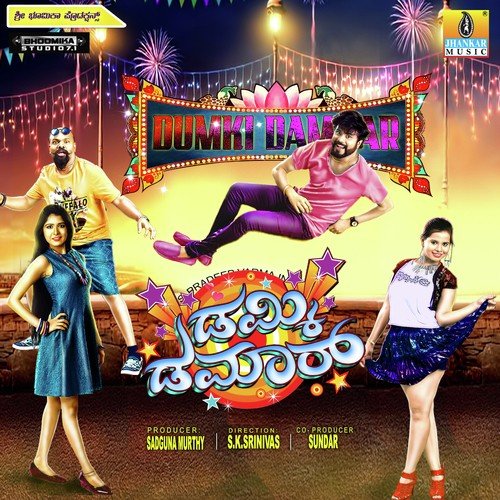 Dumki Damaar