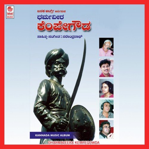 Dharmaveera