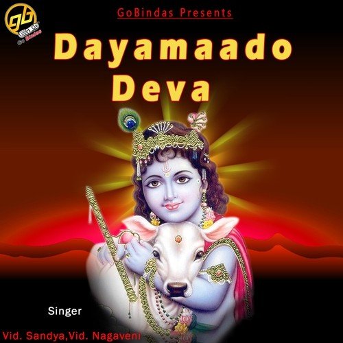 Kumara Nayana