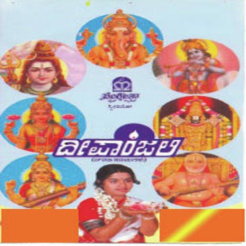Mangala