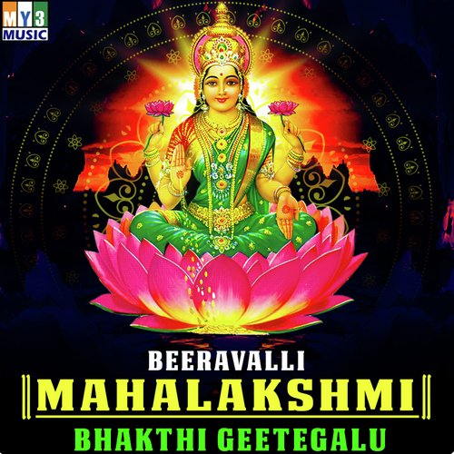Beeravali Kshetrava