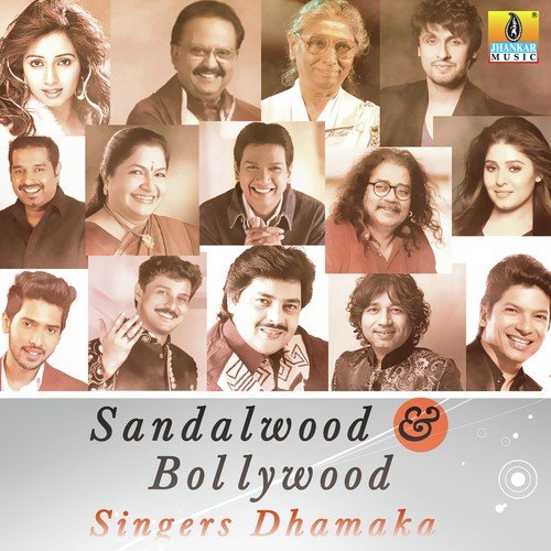 Yaaru Yaaru (From Hatavadi)