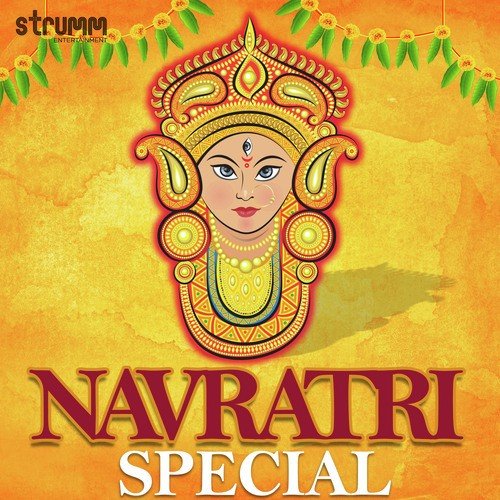 Jai Lakshmi Mata