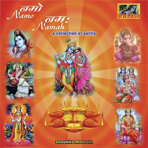 Aarti Kunjabihari Ki