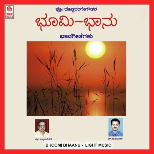 Neelambaradi Hongirana