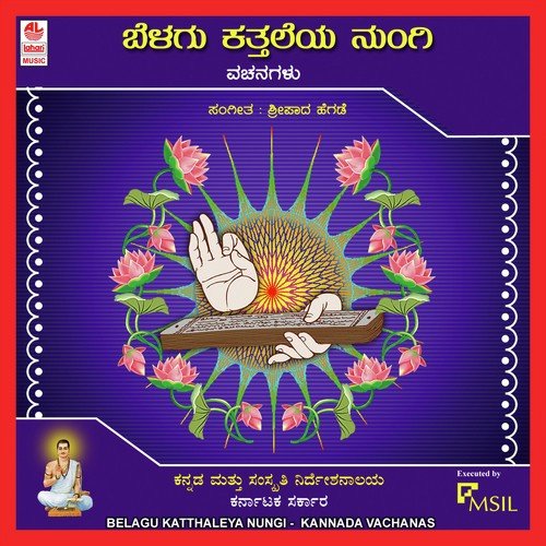 Soham Yembudhu