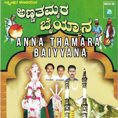 Kadakola Madivaala Kathe