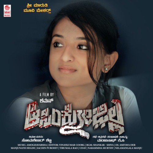 Love You Chinni