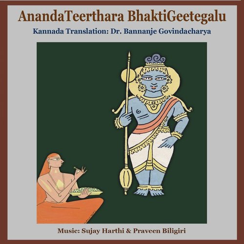 Baala Kadala Naavika