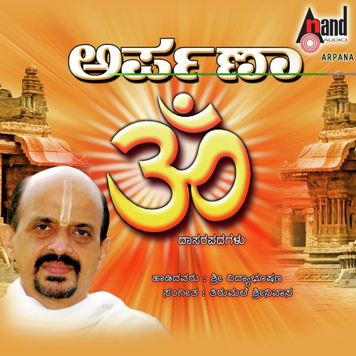 Banda Nodi Govinda