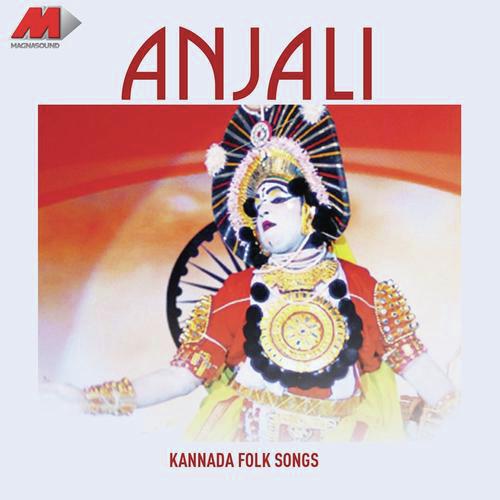 Maanasa Mandira