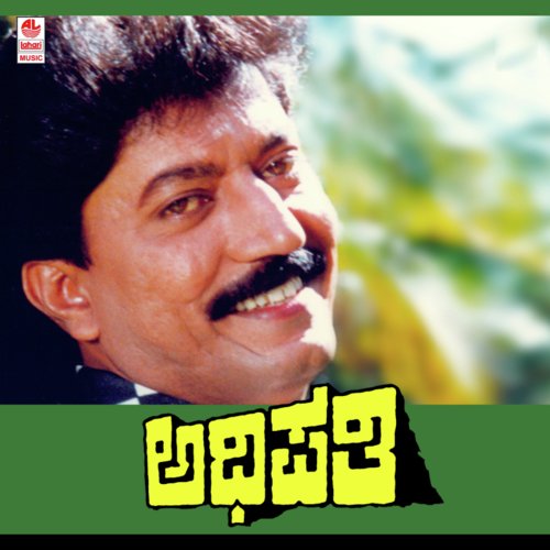 Sharanayya Sharanu