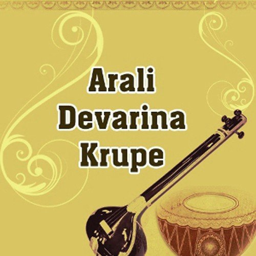 Sarvajna