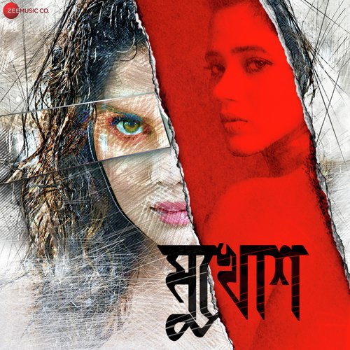 Mukhosher Bhir (Title Track)