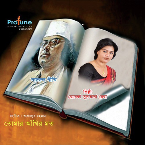 Kalo Pahar