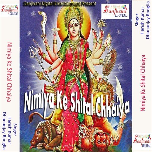 Jhar Jhar Lor Jhare Ankhiya Se