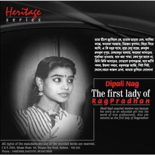 Sohage Mrinal Bhuje